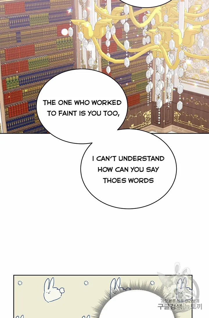 Recording Hall Chapter 11 - Page 56