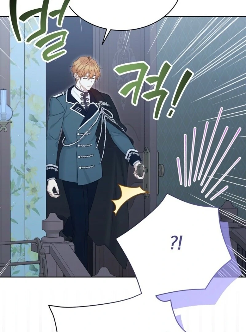 Recording Hall Chapter 119 - Page 18