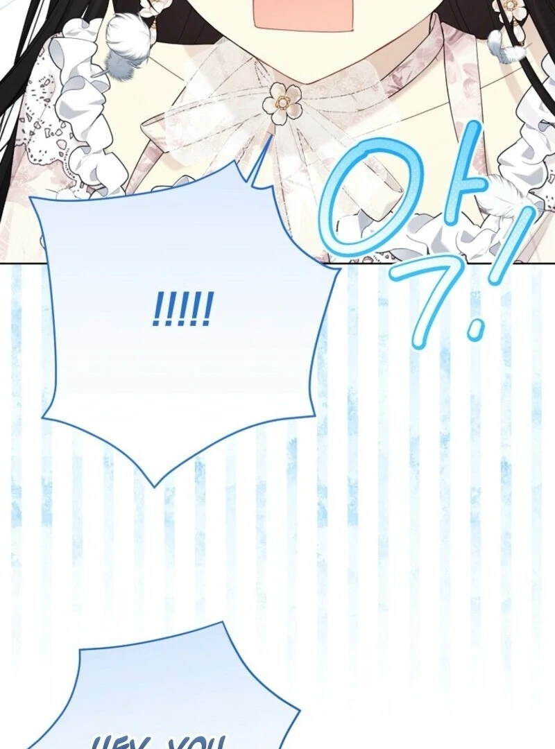 Recording Hall Chapter 119 - Page 35