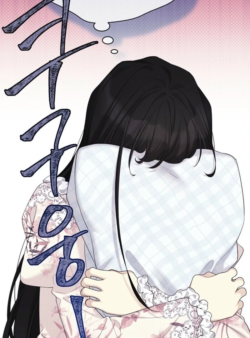 Recording Hall Chapter 119 - Page 4