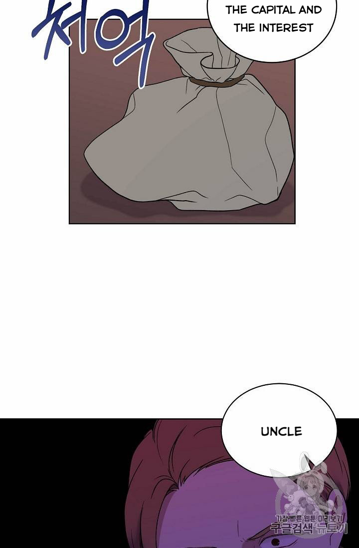 Recording Hall Chapter 12 - Page 14
