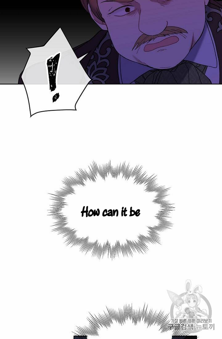 Recording Hall Chapter 12 - Page 15