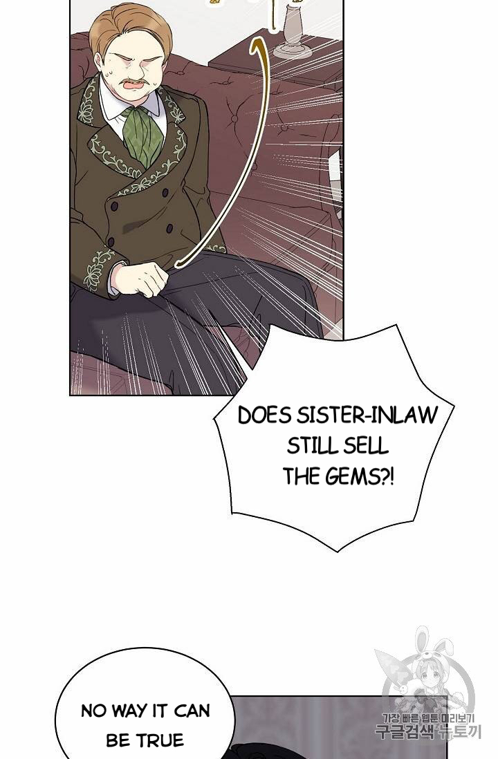 Recording Hall Chapter 12 - Page 17