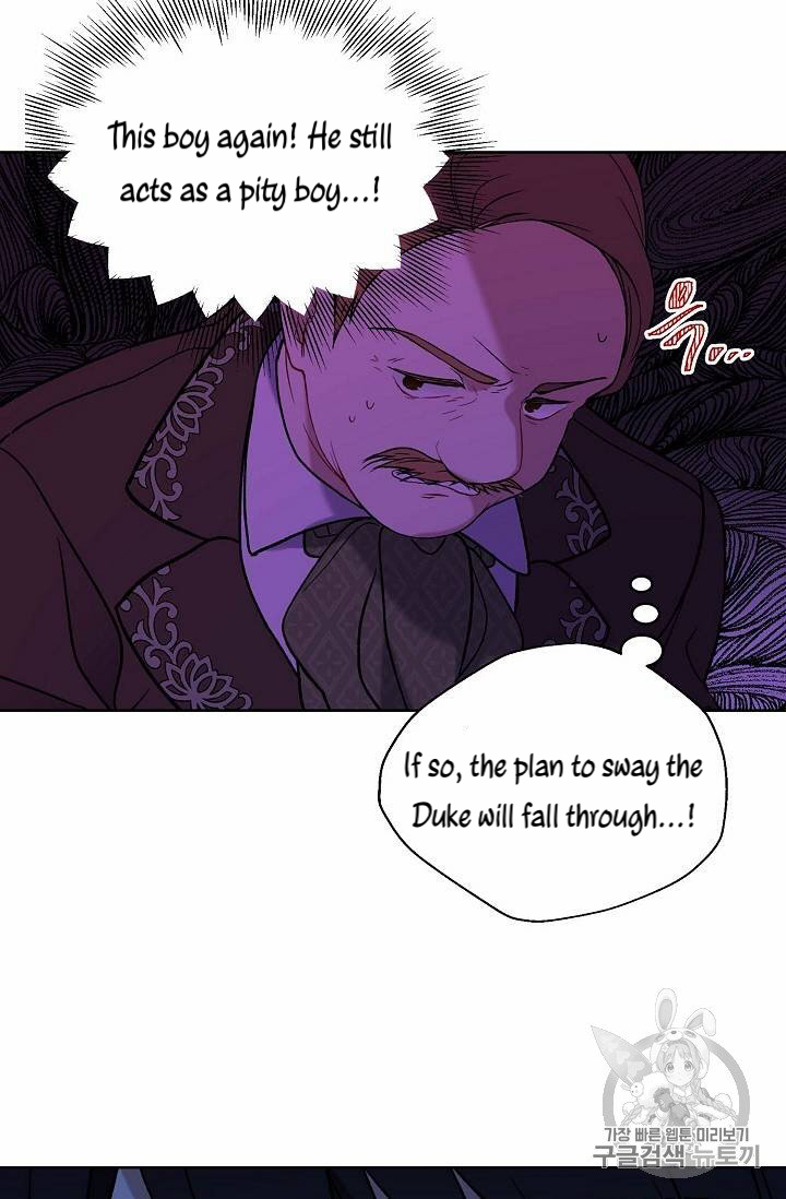 Recording Hall Chapter 12 - Page 19