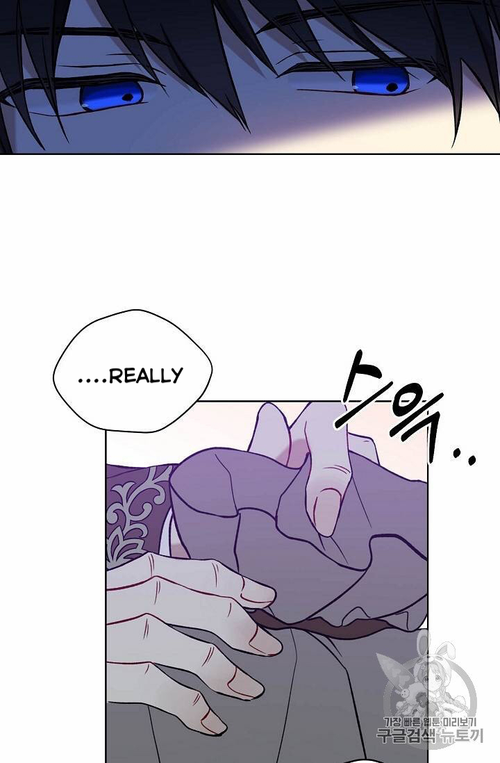 Recording Hall Chapter 12 - Page 20