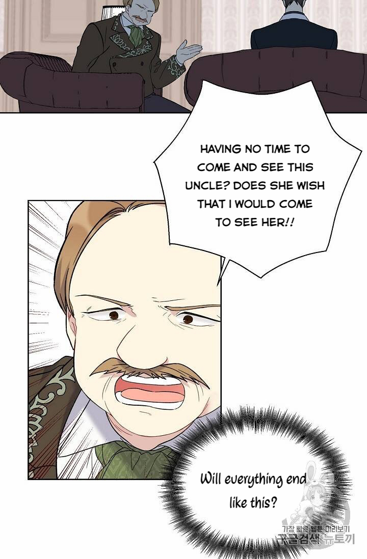 Recording Hall Chapter 12 - Page 25