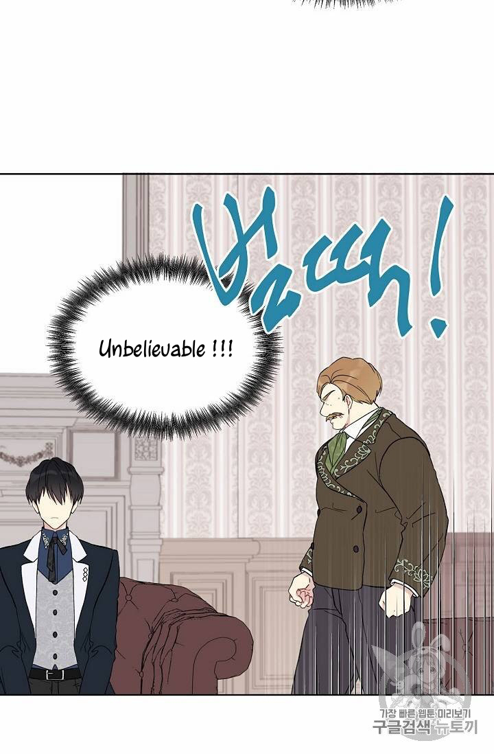 Recording Hall Chapter 12 - Page 26