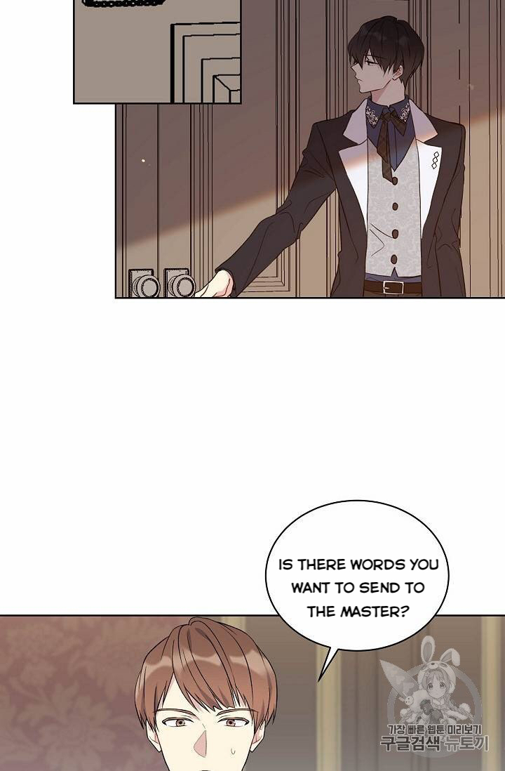 Recording Hall Chapter 12 - Page 36