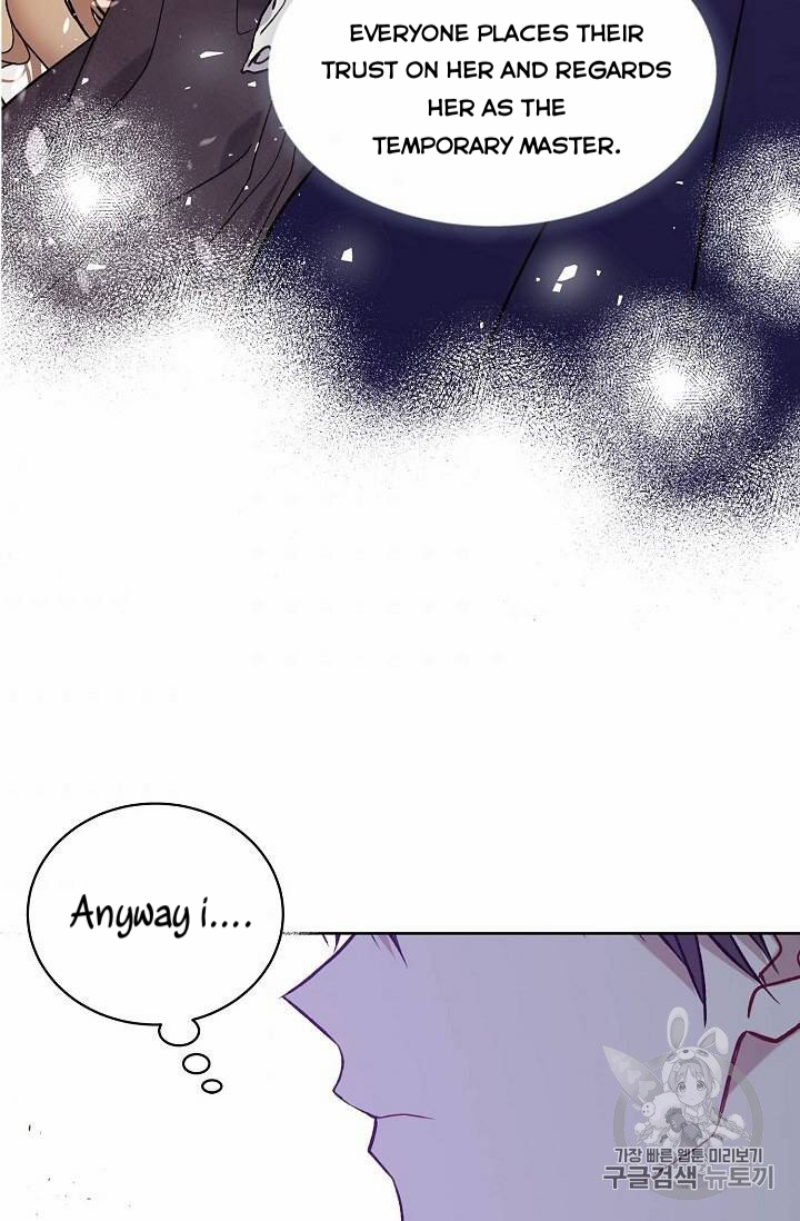 Recording Hall Chapter 12 - Page 44