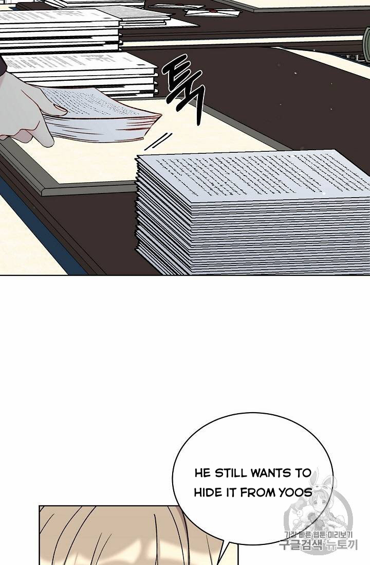 Recording Hall Chapter 12 - Page 52