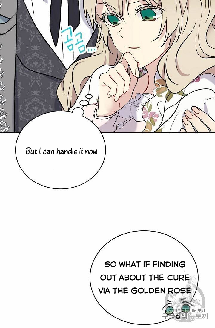 Recording Hall Chapter 12 - Page 6