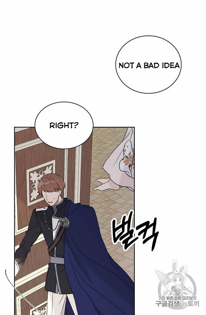 Recording Hall Chapter 12 - Page 7