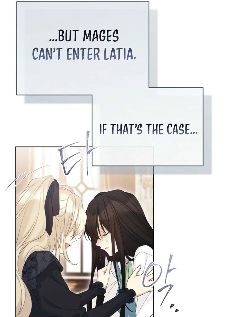 Recording Hall Chapter 120 - Page 111