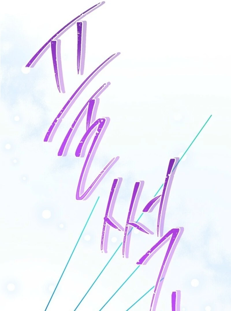 Recording Hall Chapter 120 - Page 29