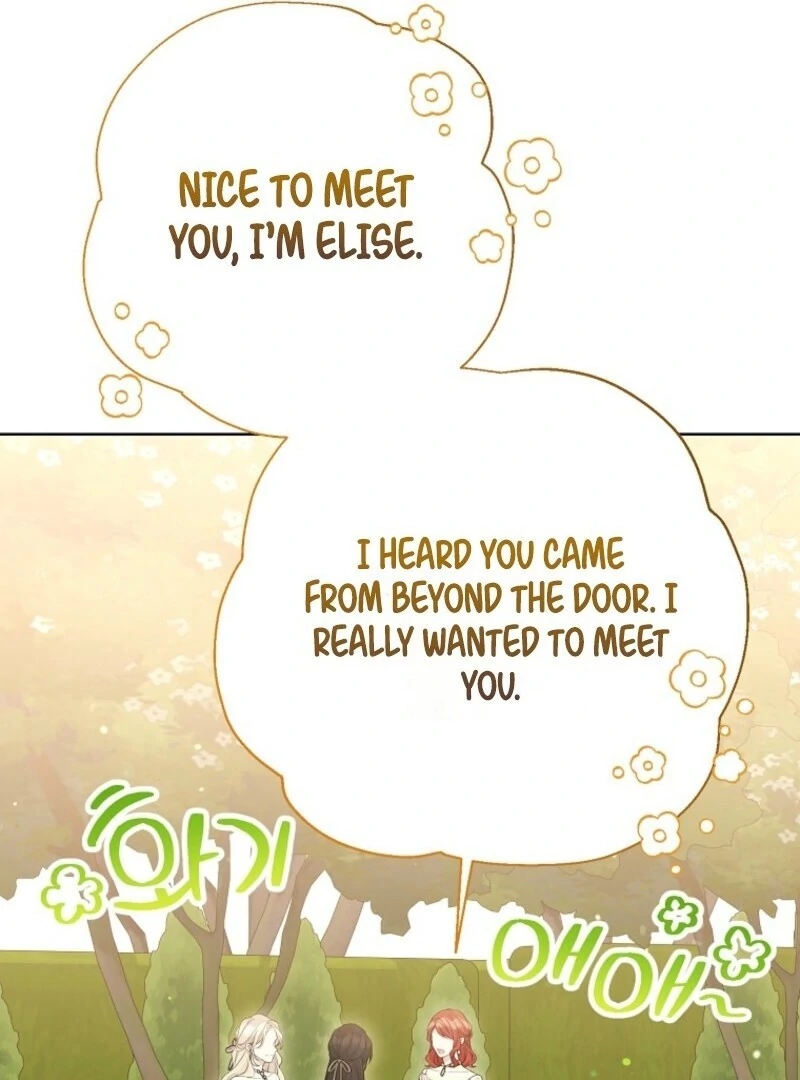 Recording Hall Chapter 122 - Page 29