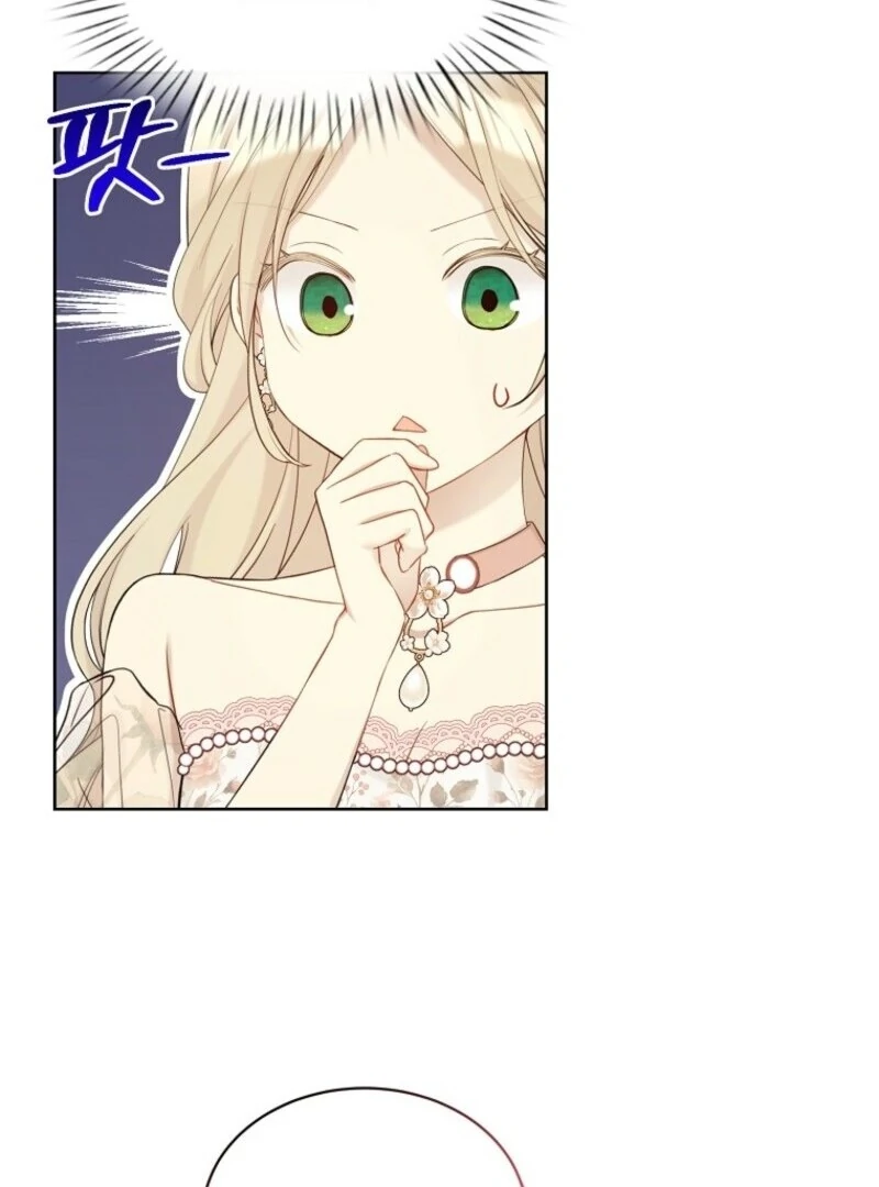 Recording Hall Chapter 122 - Page 73