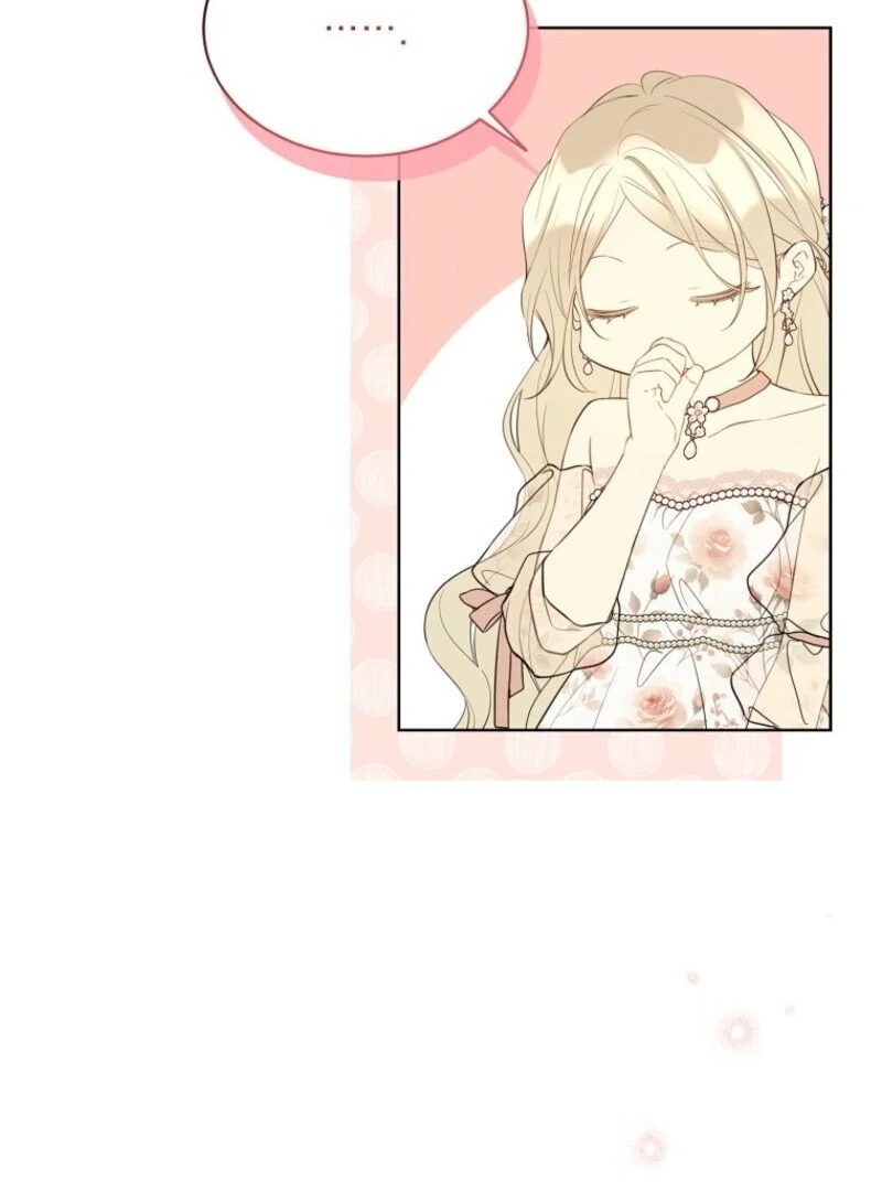 Recording Hall Chapter 122 - Page 74