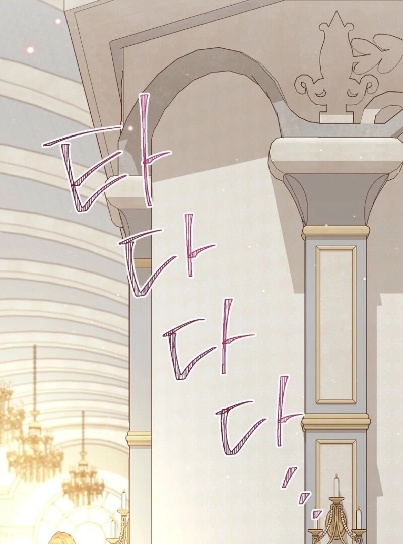 Recording Hall Chapter 122 - Page 76