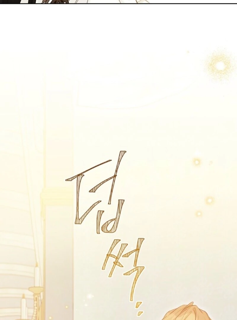 Recording Hall Chapter 122 - Page 99