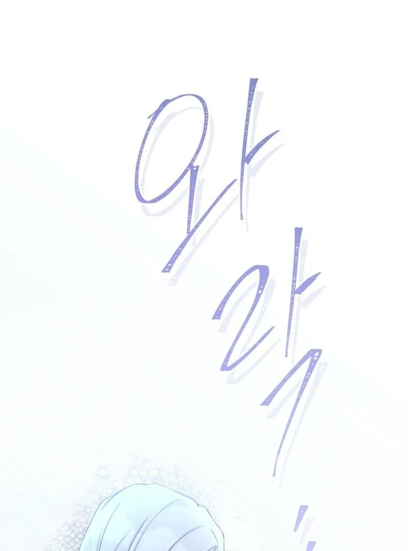 Recording Hall Chapter 123 - Page 111