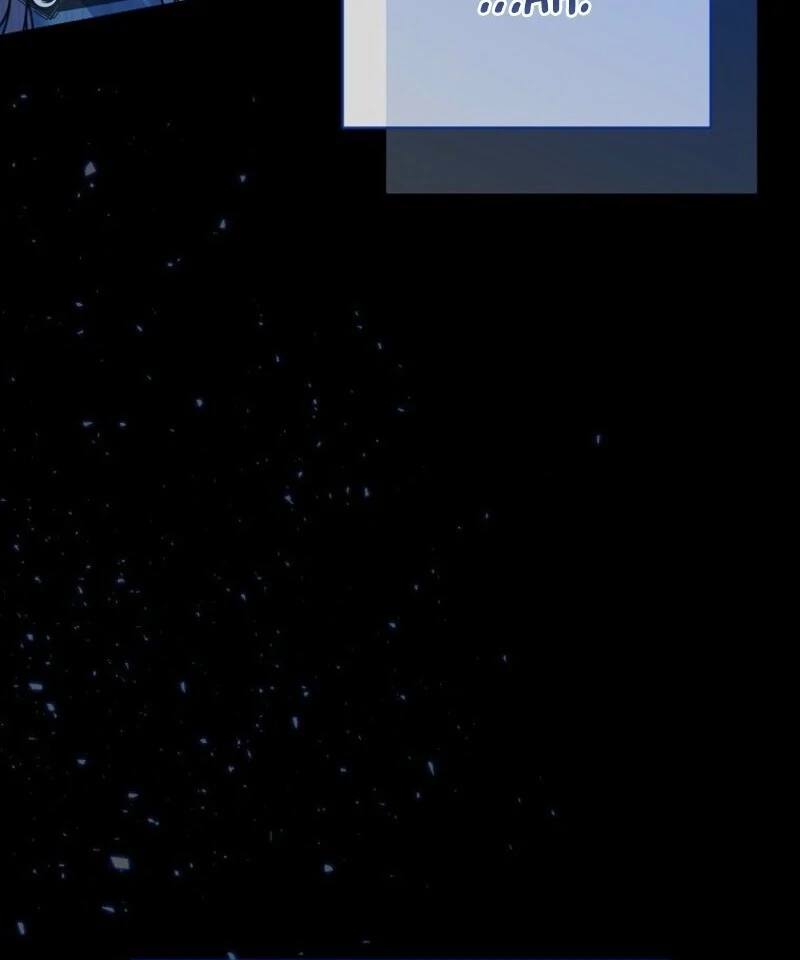 Recording Hall Chapter 124 - Page 109