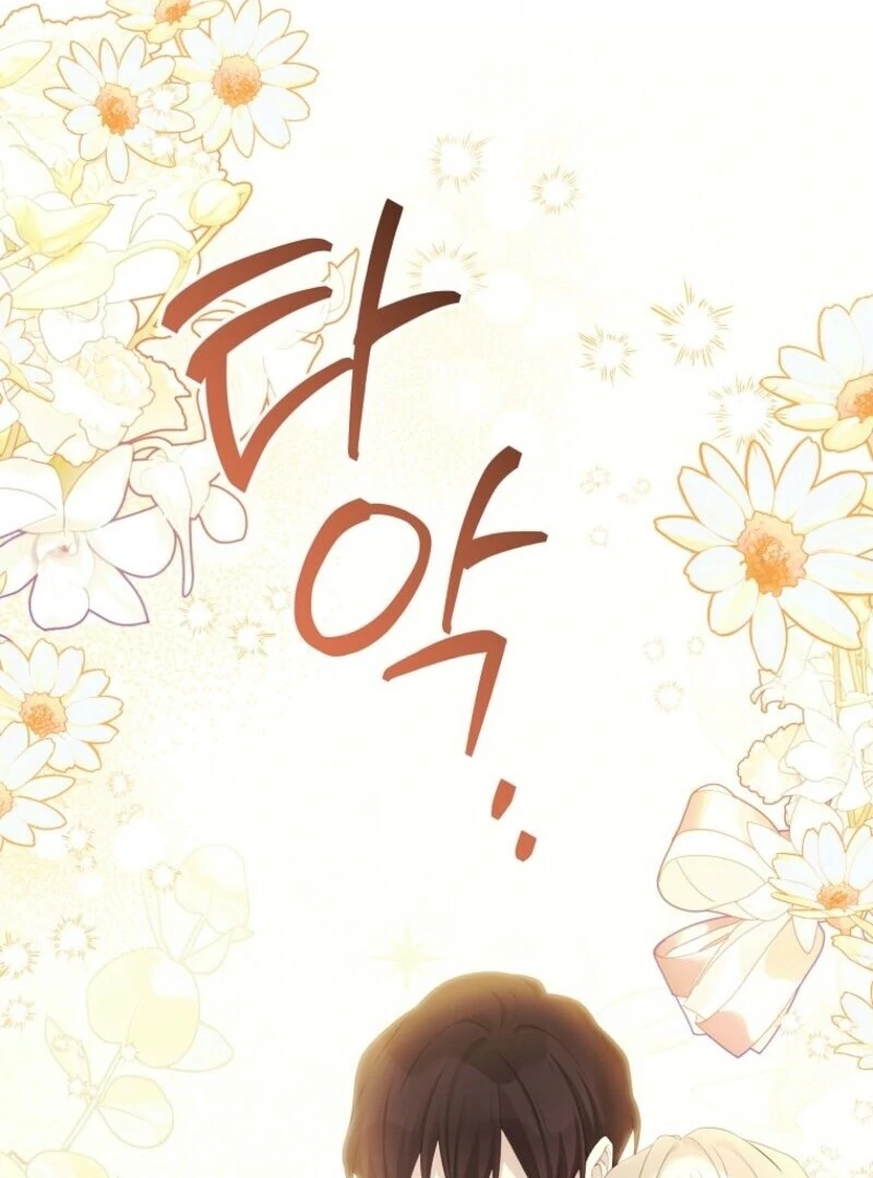 Recording Hall Chapter 124 - Page 20