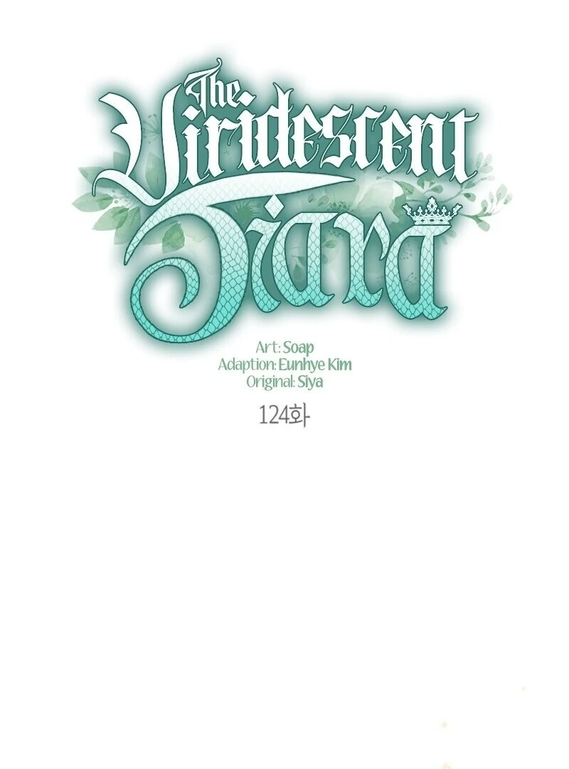 Recording Hall Chapter 124 - Page 26