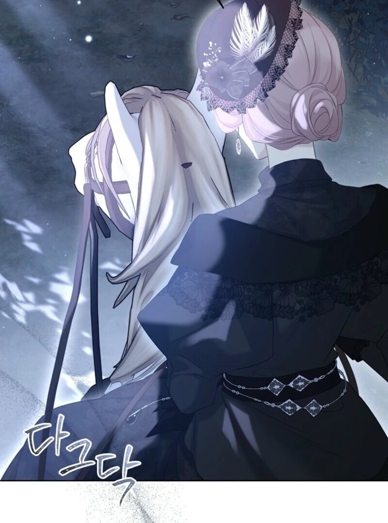 Recording Hall Chapter 124 - Page 78