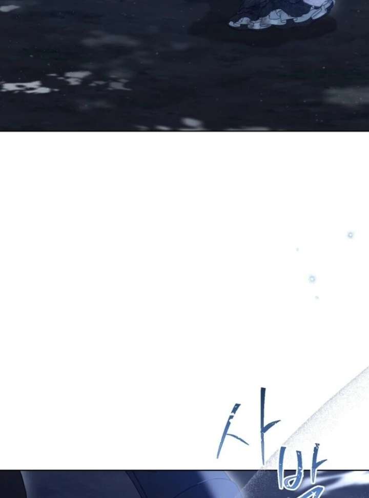 Recording Hall Chapter 125 - Page 4