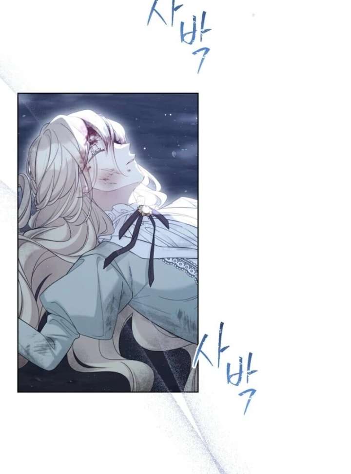 Recording Hall Chapter 125 - Page 6