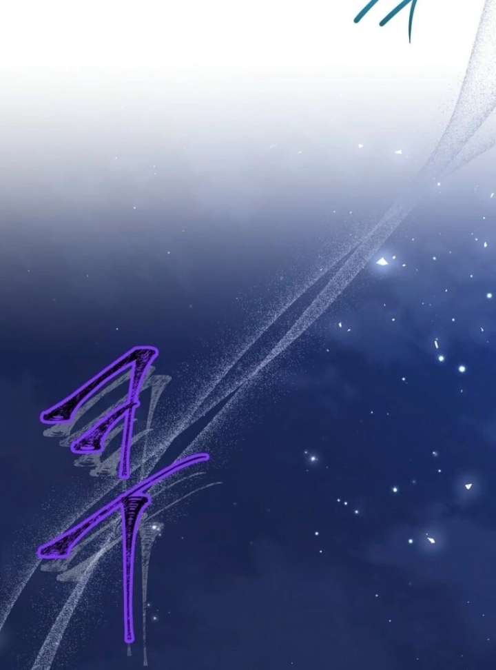 Recording Hall Chapter 125 - Page 8