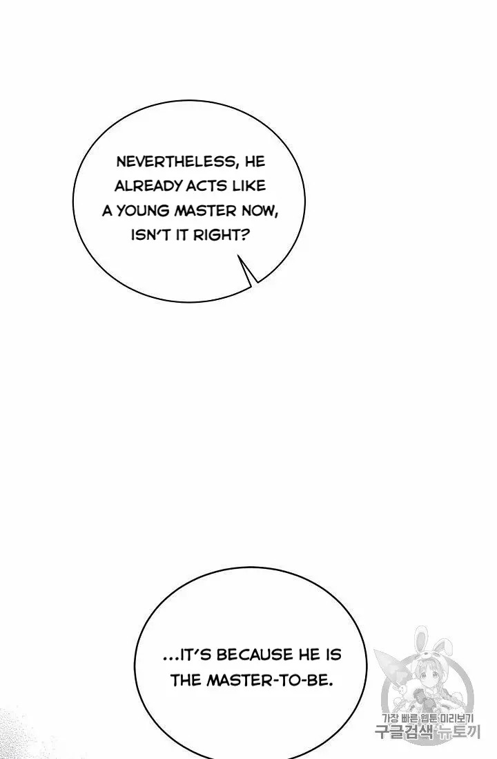 Recording Hall Chapter 13 - Page 15