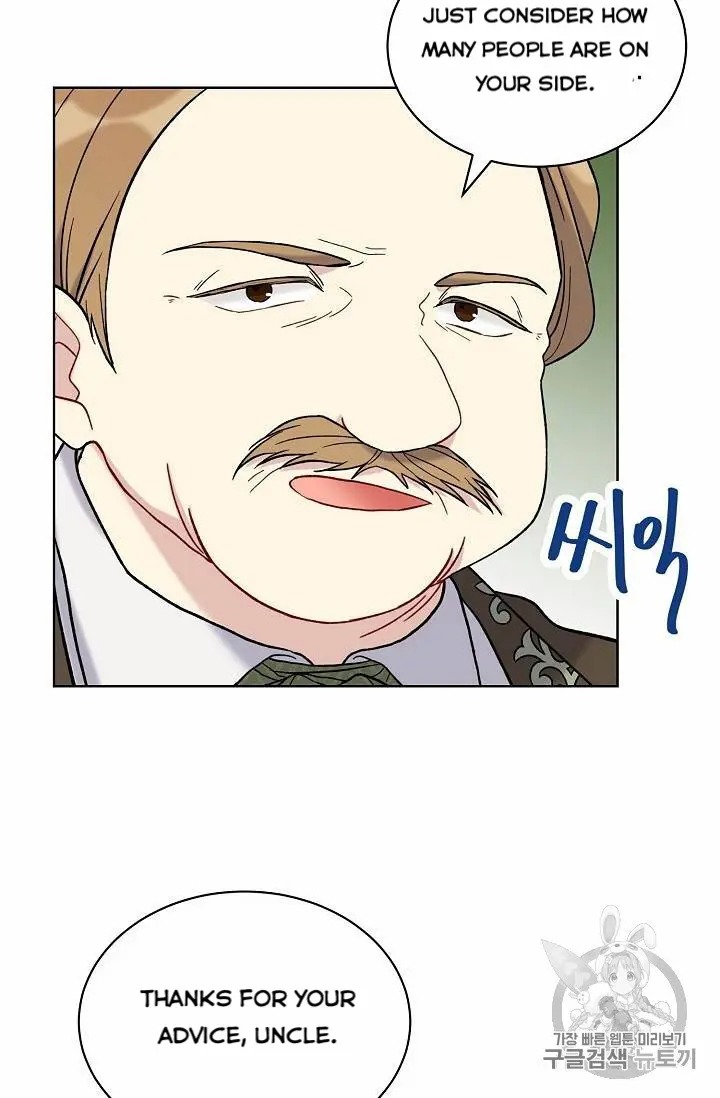 Recording Hall Chapter 13 - Page 23