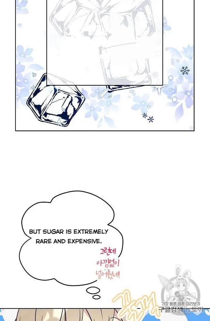 Recording Hall Chapter 13 - Page 35