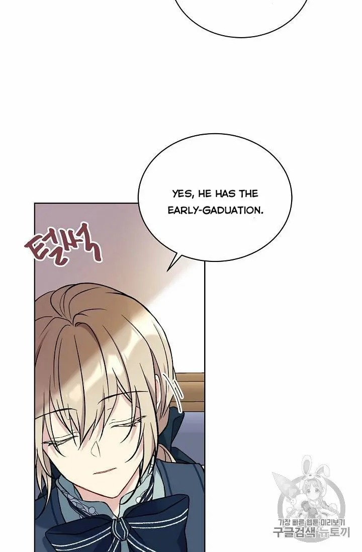 Recording Hall Chapter 13 - Page 4