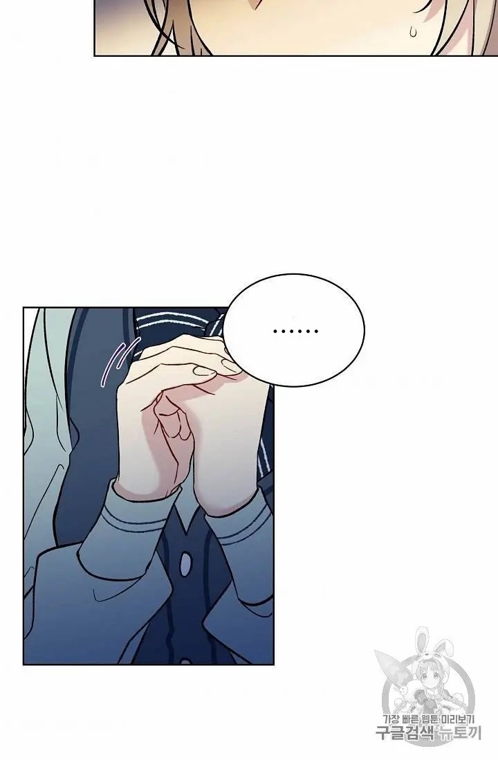 Recording Hall Chapter 13 - Page 52