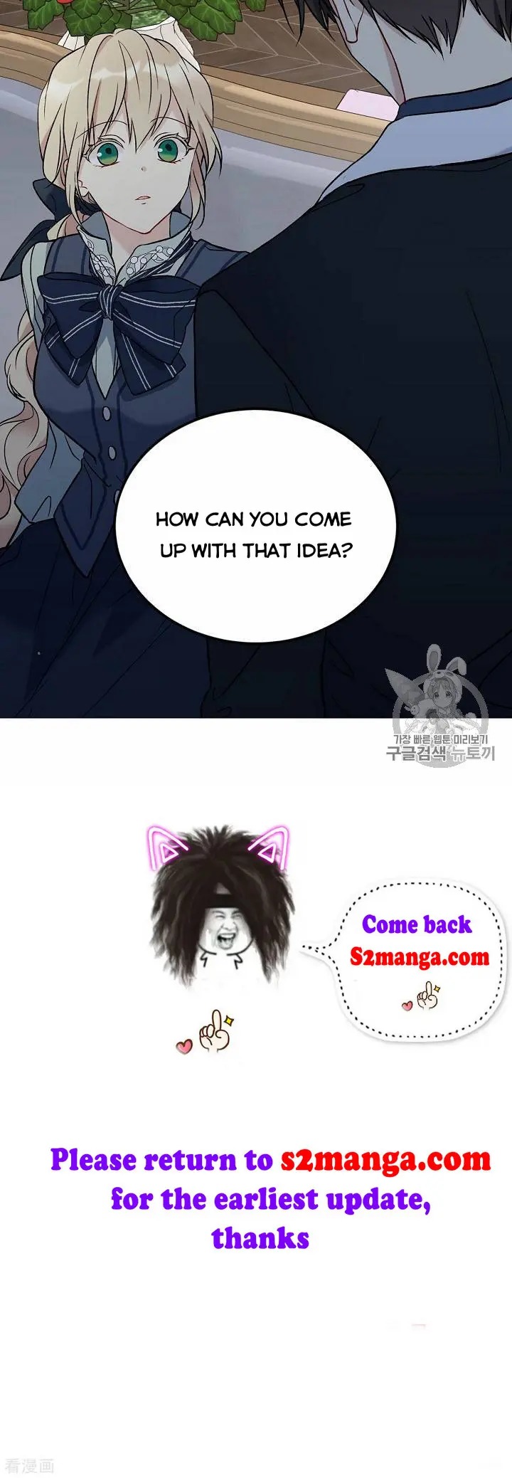 Recording Hall Chapter 13 - Page 64