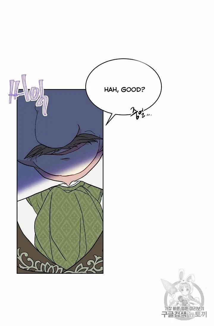Recording Hall Chapter 13 - Page 7