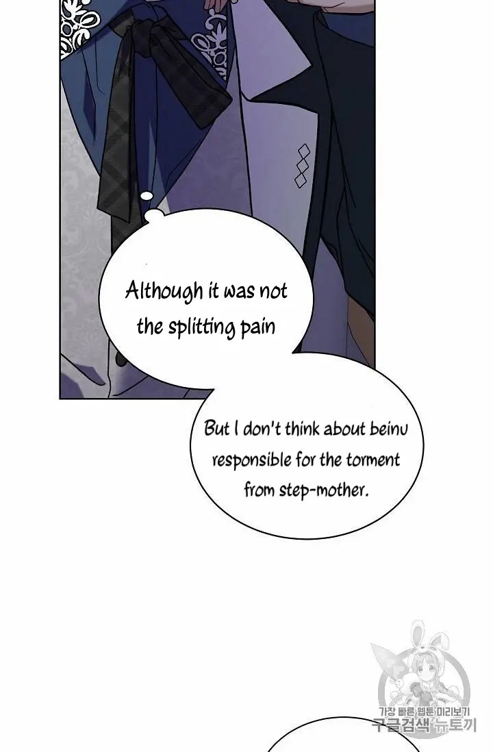 Recording Hall Chapter 14 - Page 14