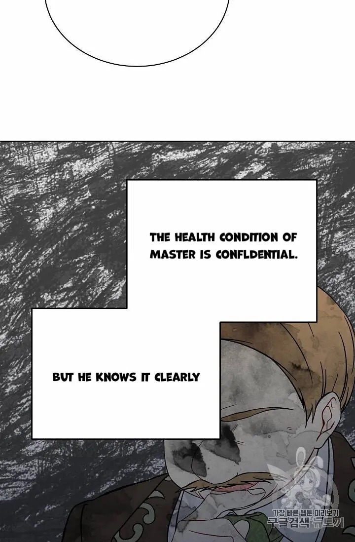 Recording Hall Chapter 14 - Page 22