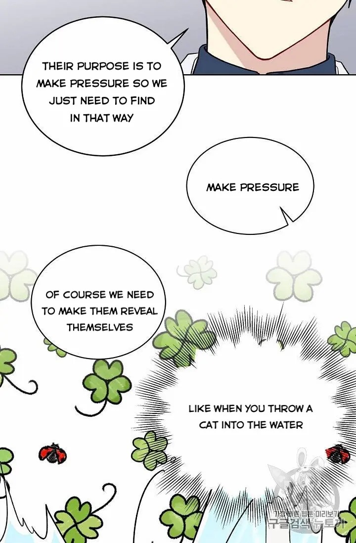 Recording Hall Chapter 14 - Page 28