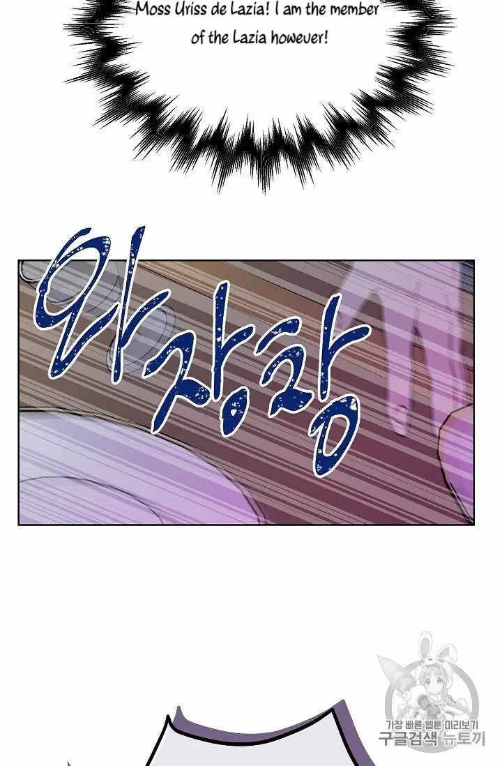 Recording Hall Chapter 14 - Page 33