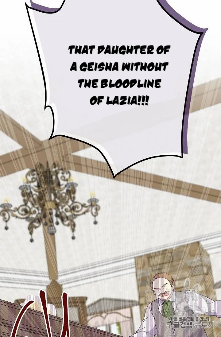Recording Hall Chapter 14 - Page 34