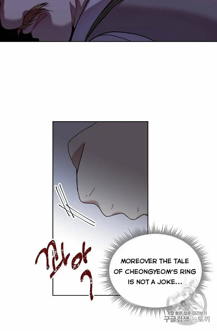 Recording Hall Chapter 14 - Page 38
