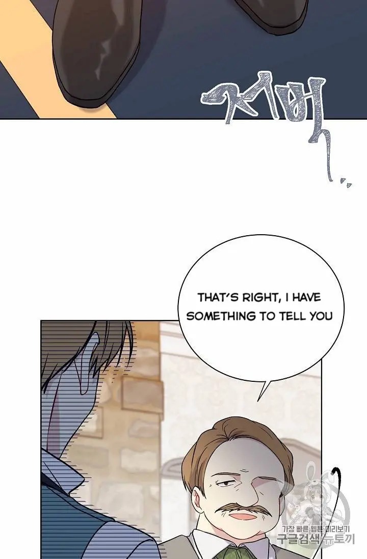 Recording Hall Chapter 14 - Page 45