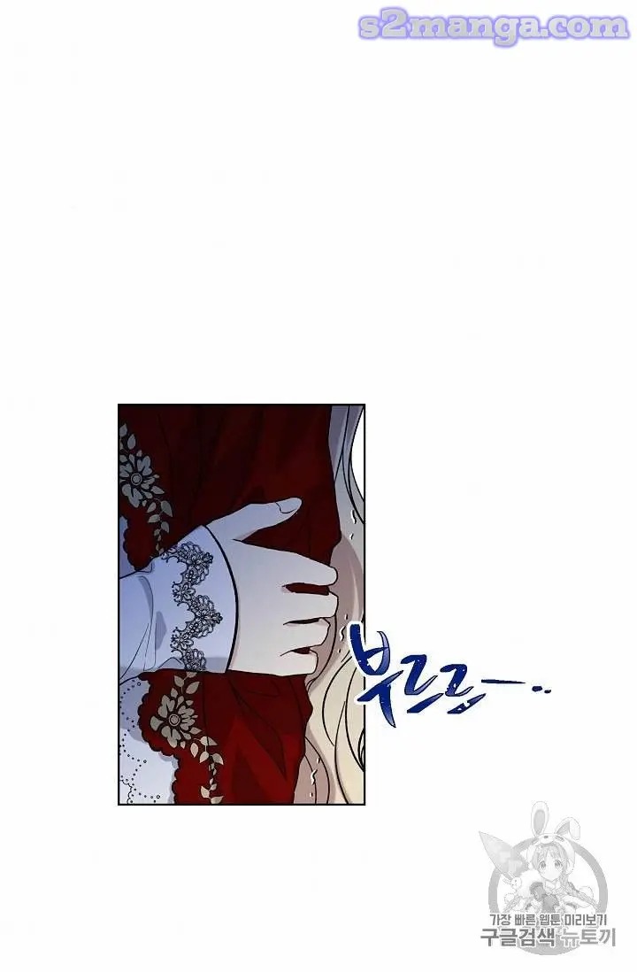 Recording Hall Chapter 15 - Page 1
