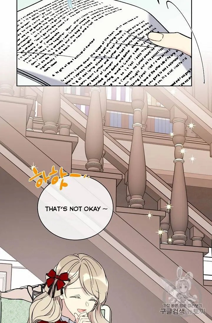 Recording Hall Chapter 15 - Page 17