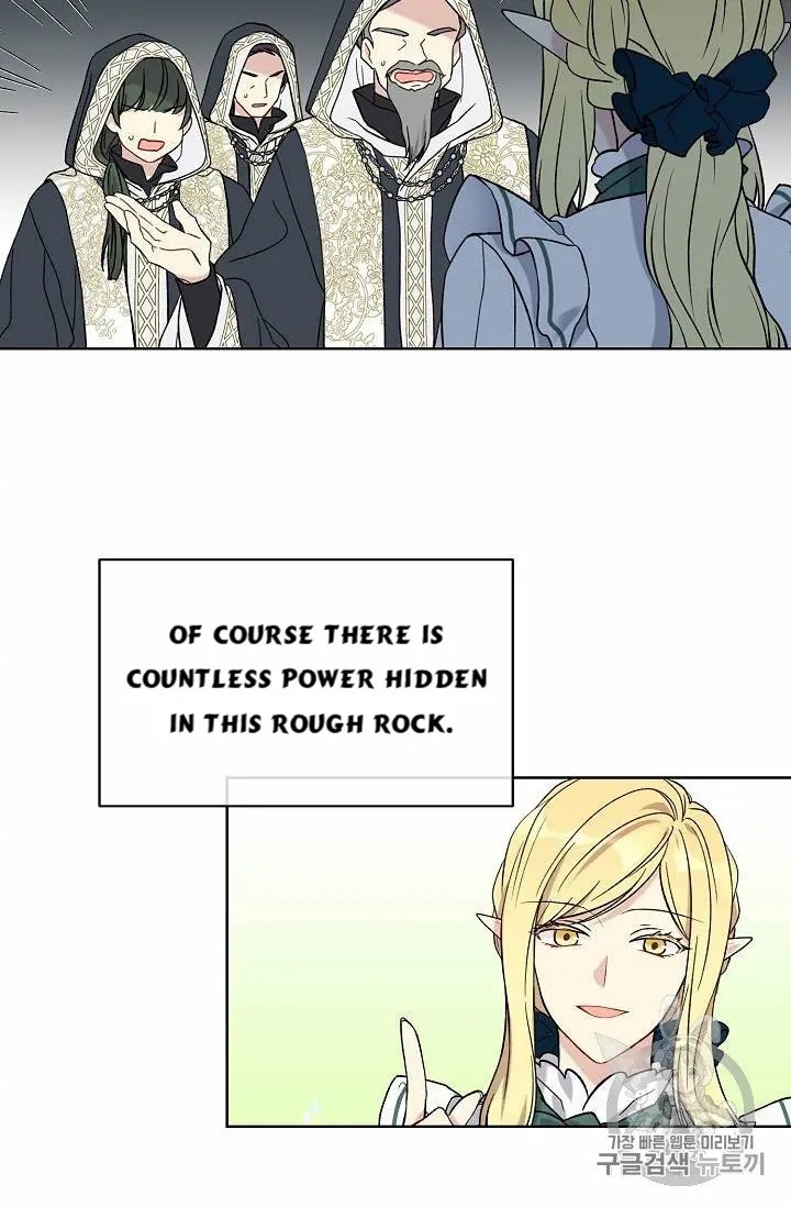 Recording Hall Chapter 15 - Page 20