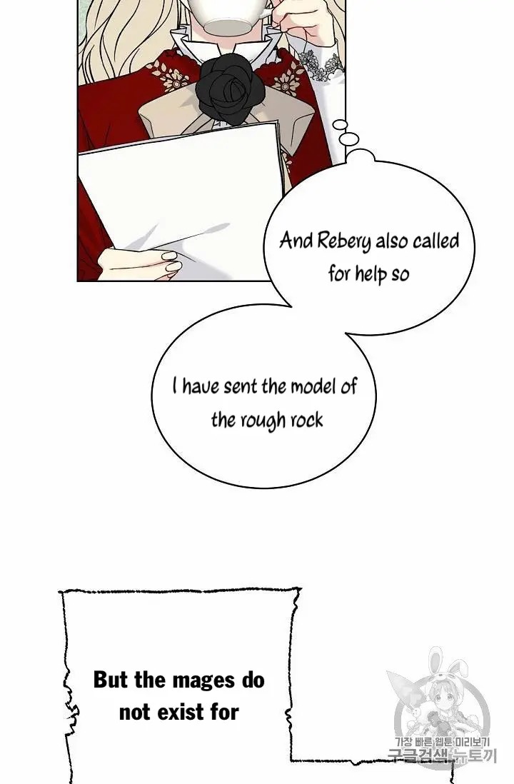 Recording Hall Chapter 15 - Page 22