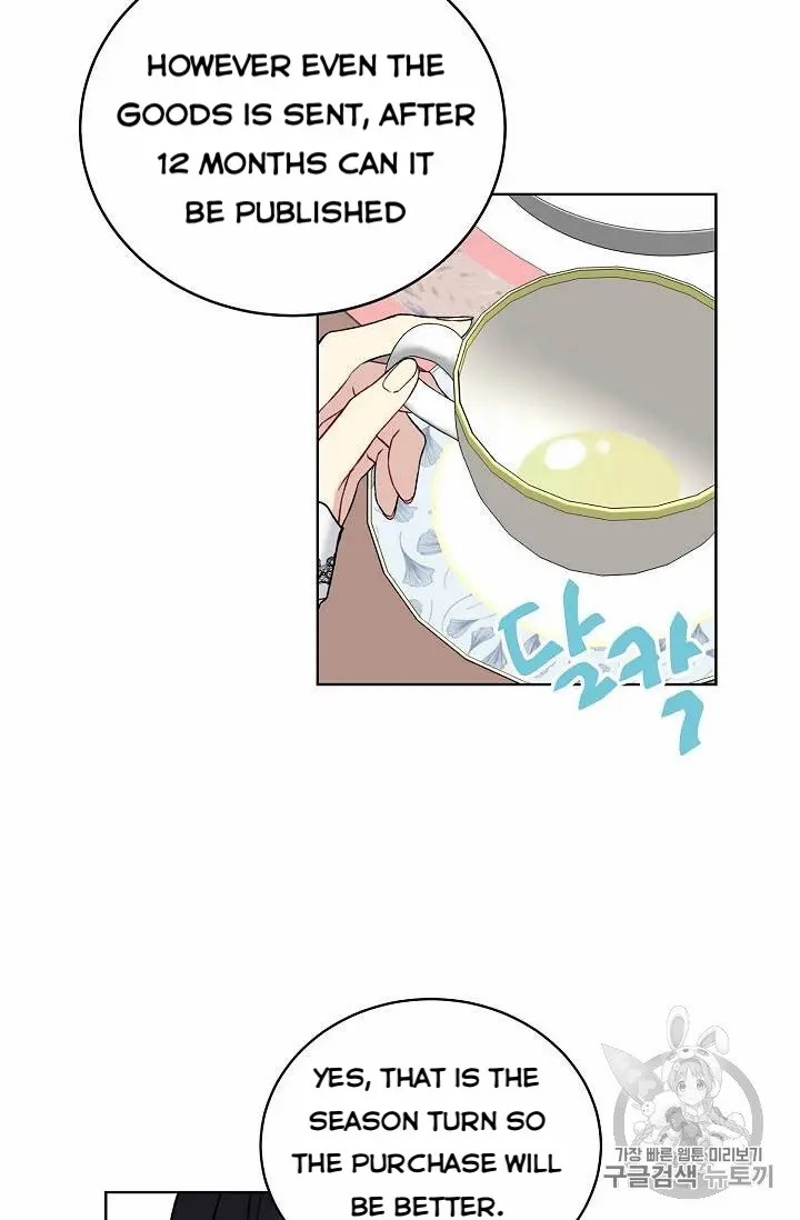 Recording Hall Chapter 15 - Page 26